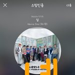 [강다니엘] 강다니엘 <b>전신</b>사진 피지컬
