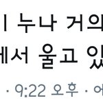 [EXO] 어제 0콘 이제 복습하는데 뻘하게 터지네ㅋㅋㅋ