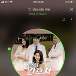 [인피니트] 깜짝 쫑 ,,,<b>랩</b>이라뇨ㅠㅜㅜ