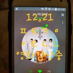 [뉴이스트] <b>영화</b><b>감상</b>중