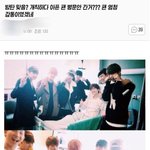[방탄소년단] 타싸에서 이거보고 개웃음ㅋㅋㅋㅋㅋㅋ