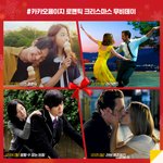 역시 크리스마스에는 로맨스 <b>한편</b> 봐야지~~