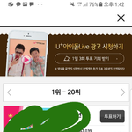 [워너원] 골디 인기상 투표 일주일정도 남았어