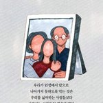 [드루와] 얘덜아 급함 인생고민 들어와봐