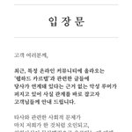 야놀자 <b>웹하드</b>카르텔 아니라는데?