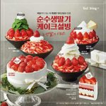 와 나 전교생 앞에서 혼자 내꺼야 춤 췄음..