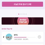 [EXO] 아니 우리 투표 안함?