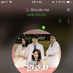 [인피니트] 이 기사에 댓글 예쁜 거 달아줘 ㅠㅠㅠ <b>이상한</b> 댓글...