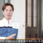 애교가 없다는 20년차 신화 막내