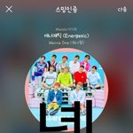 강다니엘 코바코 소비자가 가장 좋아하는 <b>광고모델</b> 10대 여성 4위했오!