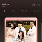 [인피니트] <b>성종</b>이 랩 좋다!