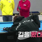 [EXO] 애들 당구 <b>자세</b> 왤케 설레냐ㅠㅠㅠㅠ