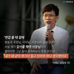 [댓글부탁해] 면접 붙는 <b>기준</b>이 뭐야