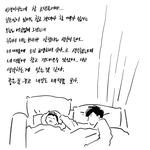 席 藁 待 罪(큰 죄가 있다면 달게 받겠습니다.)