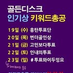 [방탄소년단] 미안한데ㅜㅜ