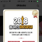 너의 이름은 <b>존</b><b>잼</b>이구나?
