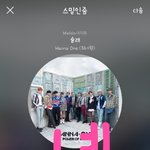 [강다니엘] [2018 MAMA] <b>What</b> was the best...