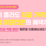 아직도 카톡 이모티콘 안받은 사람 있니