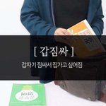 고삼인데 <b>인강</b>이랑 학원