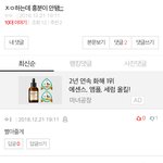 [드루와] 네이트판 남자때문에 망한거 <b>맞음</b>