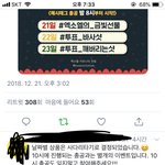 [EXO] <b>니</b>들 자체가 독려글을 제대로 <b>안</b>보네