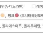 브라자 <b>재질</b>어떤게되어잇어야좋아?