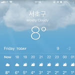 [댓글부탁해] 다음주 <b>한파</b> 시작