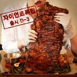 [모두드루와] 서가앤쿡 신메뉴 출시