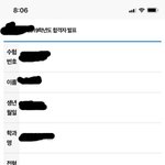 [댓글부탁해] 이거 무슨 소리인지 나 좀 이해시켜줄 사람 ㅠㅠ