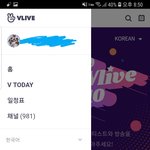 [방탄소년단] 모바일 뿌앱 여러 계정 툽하기