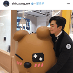 [모두드루와] 신성록 인스타ㅋㅋㅋㅋ(<b>feat</b>. 내새끼)