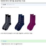 [조언부탁해] <b>옆반</b>에 좀 나대는 남자애가