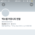 [EXO] 우리 독려계 누가 신고한거 어<b>니지</b>ㅁㅊ