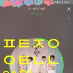 [뉴이스트] 이거 다들 봤냐꼬☺ 기대된다❤