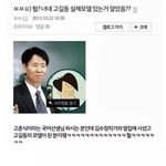 [댓글부탁해] 고<b>길동</b> 실제 모델