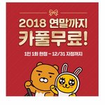 [댓글부탁해] 택시에 맞서는 <b>카풀</b>