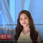 <b>박민영</b> 미모X애교 대세 다... 하트주~