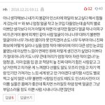 [댓글부탁해] 이<b>색히</b> 소름돋네ㅋㅋㅋㅋ