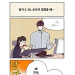 [BL] 나도 선호네 <b>화실</b>에서 일하고 싶다...