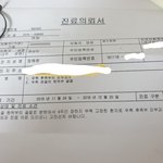 25개월된 제 딸아이가 <b>의료</b>사고를 당했습니다