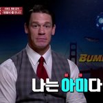[방탄소년단] 나는 <b>아미</b>다