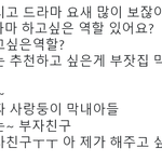 [EXO] 속보)시우민이 하고 싶은 <b>역</b>
