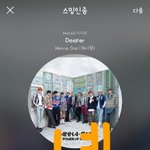[강다니엘] 딸기우유깅 <b>팬아트</b>