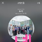 [강다니엘] 강다니엘 : <b>워너</b>블 항상 사랑 듬뿍듬뿍주셔서 감사합니다...