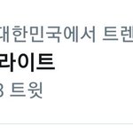 [시우민] 팬싸에서 밝힌 시우민 청량<b>음료</b> 취향!