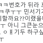 [시우민] "우리 더 얘기 할까요?"<b>by</b> 시우민