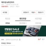 <b>후</b>회공보단 <b>후회수</b>가 더 좋지않아..?