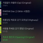 새벽 <b>노래</b> 추천한다
