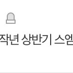 [댓글부탁해] 이거 진짜야??