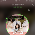 [인피니트] 갑툭튀.. 간호사...